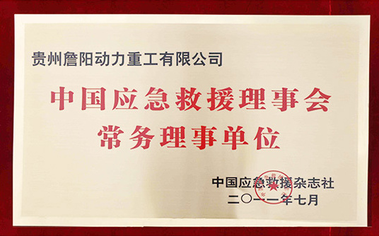honor honor