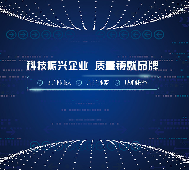 致力于為用戶(hù)打造更優(yōu)質(zhì)的電力產(chǎn)品