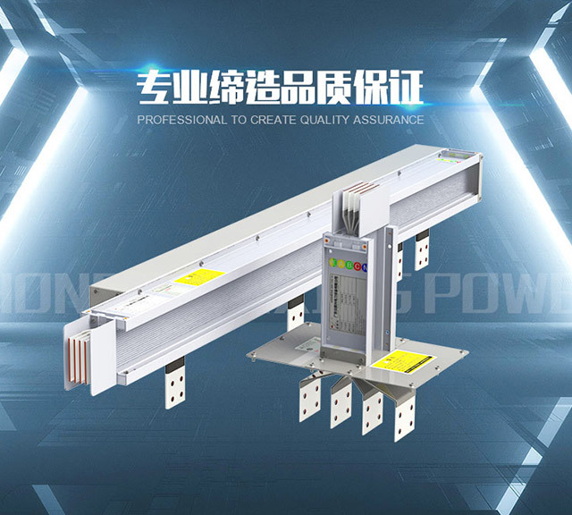 一站式解決方案 專(zhuān)業(yè)締造品質(zhì)