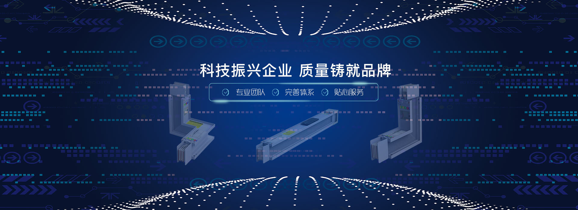 致力于為用戶(hù)打造更優(yōu)質(zhì)的電力產(chǎn)品