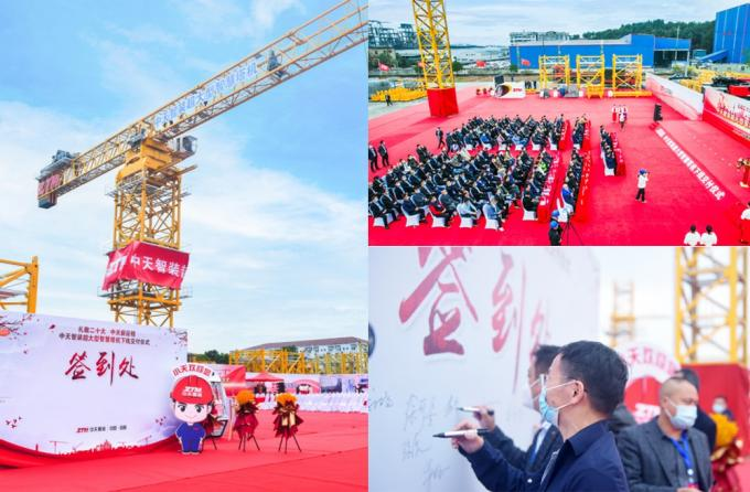 ¡La ceremonia de la grúa torre inteligente super grande ZTM fue un éxito rotundo!