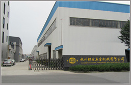 Hangzhou Yinfa Hradware Machinery Co.,Ltd