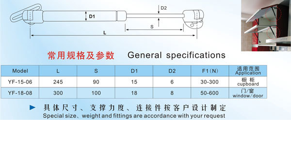 杭州银发五金机械有限公司