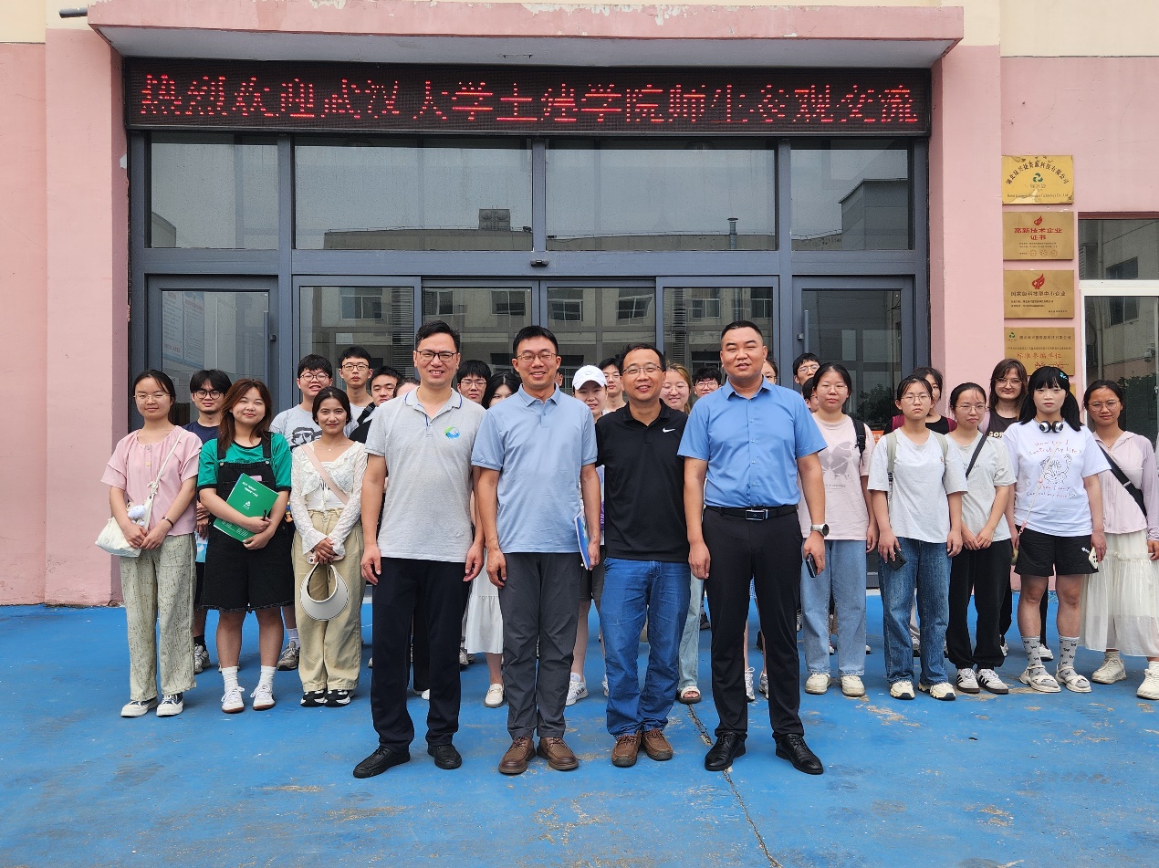 武漢大學(xué)土建學(xué)院師生來(lái)我司參觀交流