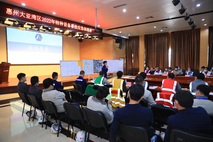 惠州大亞灣區(qū)2022年特種設(shè)備事故應(yīng)急演練