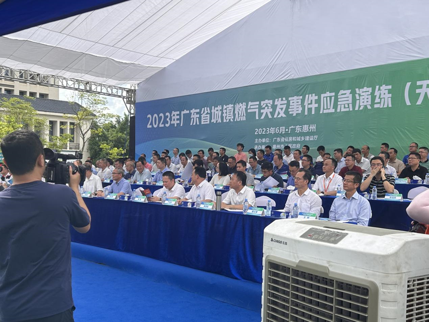 2023年廣東省城鎮(zhèn)燃?xì)馔话l(fā)事件應(yīng)急救援演練