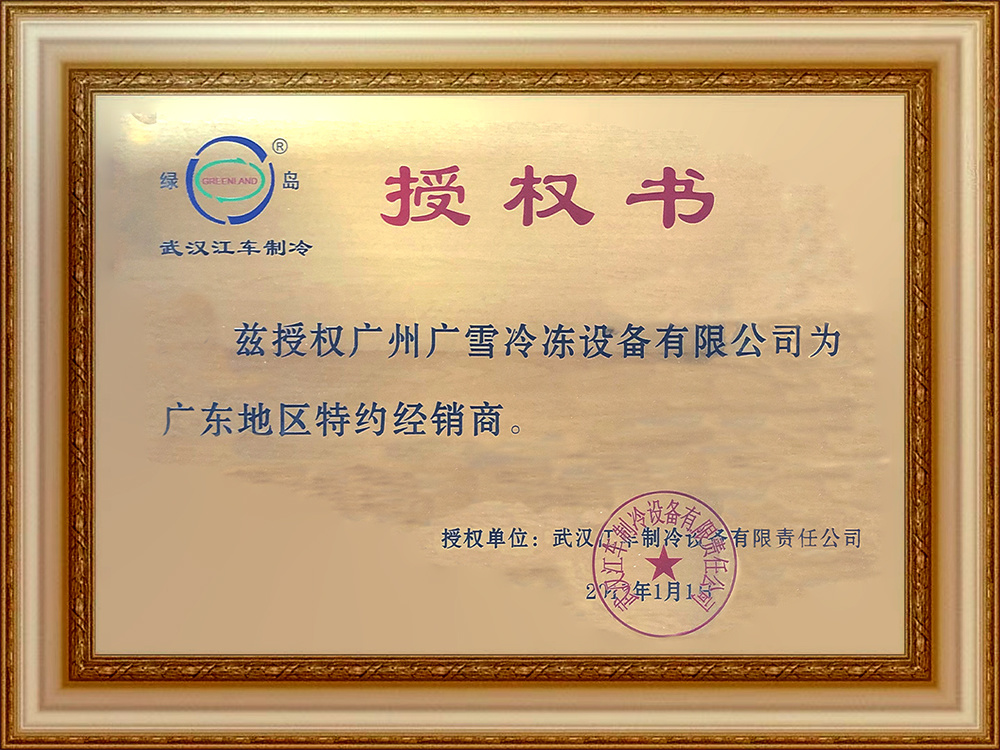 武汉江车广东地区特约经销商