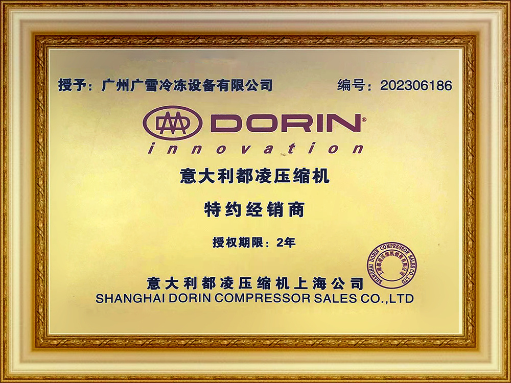 意大利都凌经销商