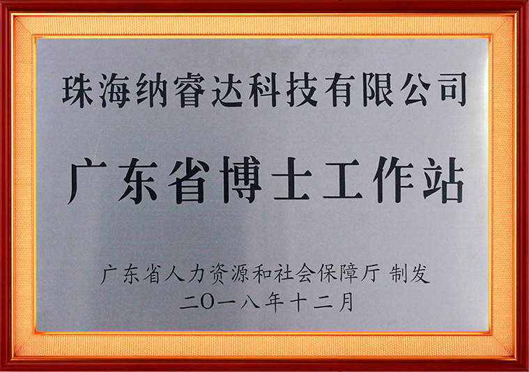 骞夸笢鐪佸崥澹伐浣滅珯 骞夸笢鐪佸崥澹伐浣滅珯