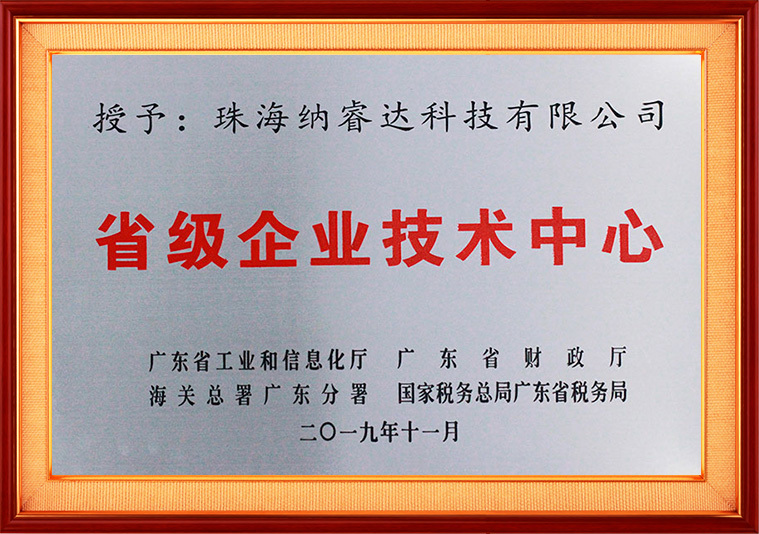 骞夸笢鐪佷紒涓氭妧鏈腑蹇? title=