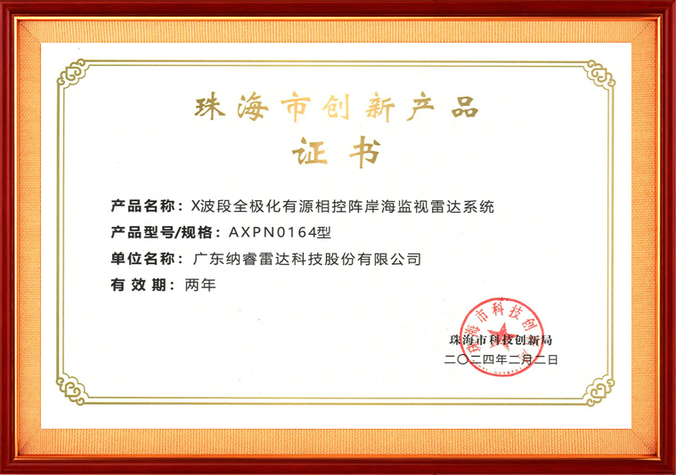 鐝犳捣甯傚垱鏂颁骇鍝?AXPN0164)