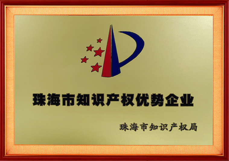 鐝犳捣甯傜煡璇嗕骇鏉冧紭鍔夸紒涓? title=