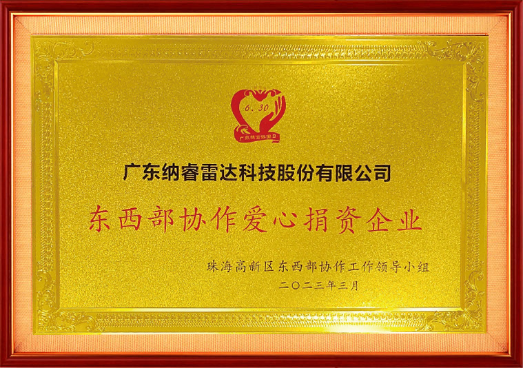 涓滆タ閮ㄥ崗浣滅埍蹇冩崘璧勪紒涓? title=