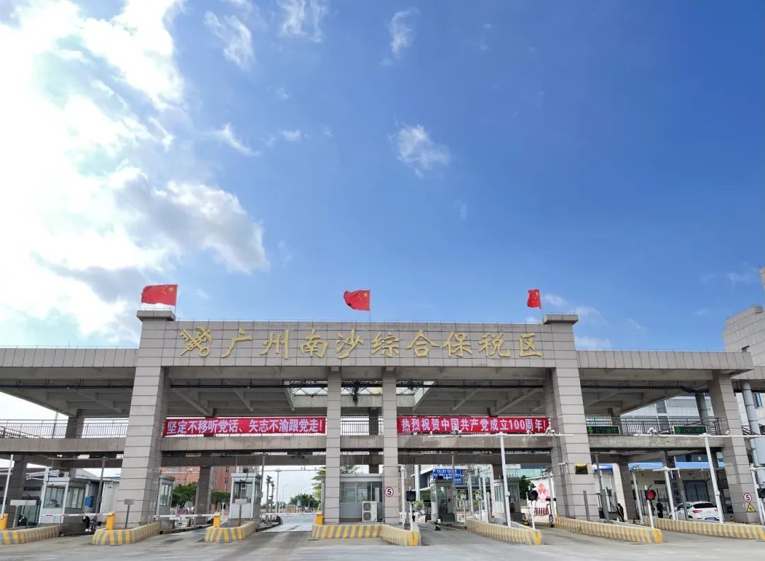 区位政策
