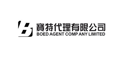 宝特代理有限公司