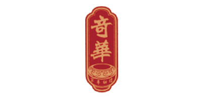 奇华