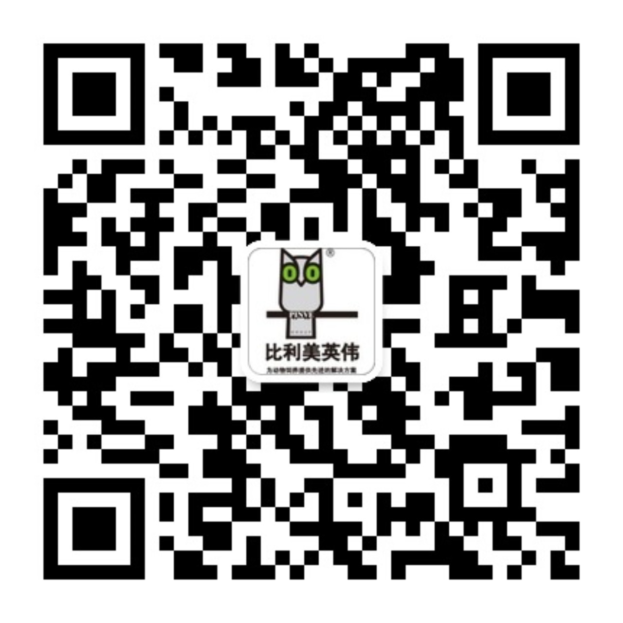 微信公眾號