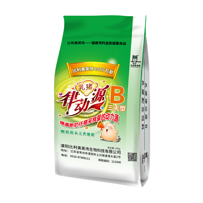 律動源