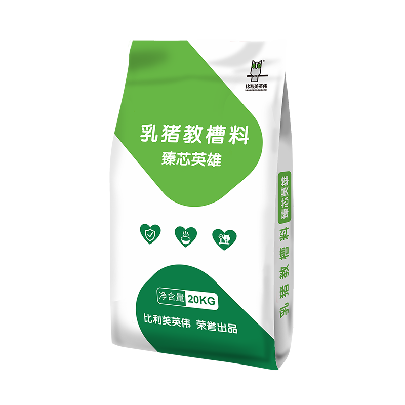臻芯英雄