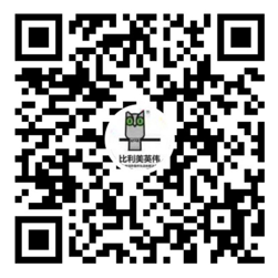 深圳比利美英偉營養(yǎng)飼料有限公司 深圳比利美英偉營養(yǎng)飼料有限公司