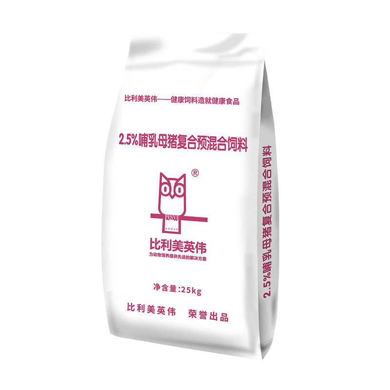 2.5%系列預(yù)混料