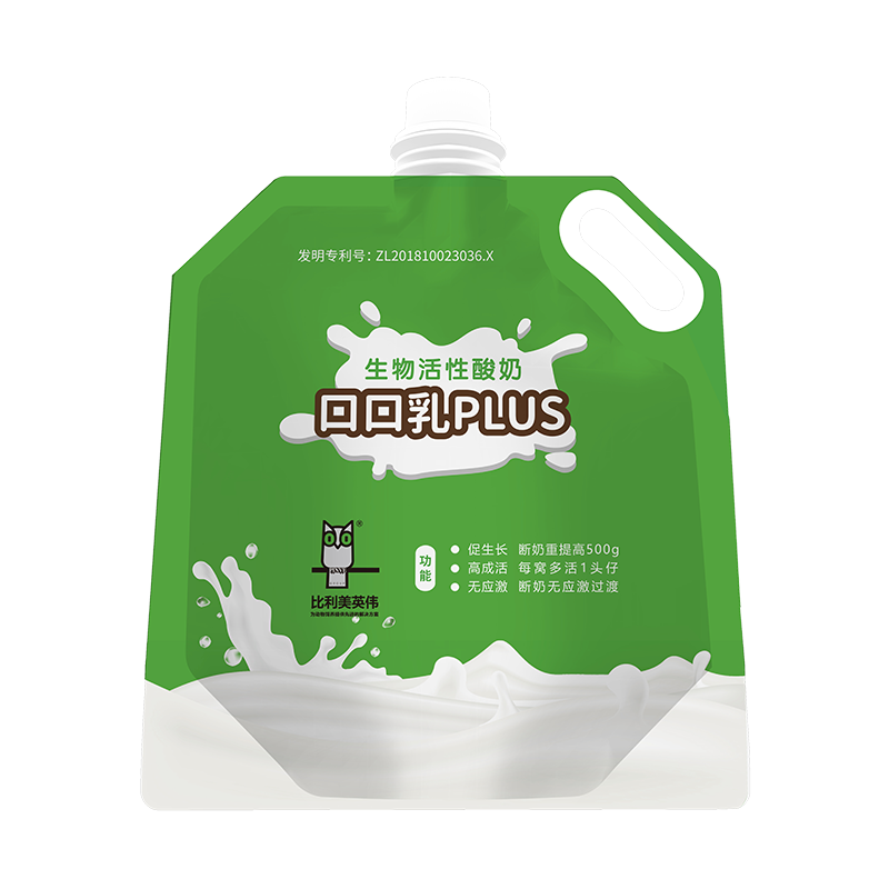 口口乳PLUS