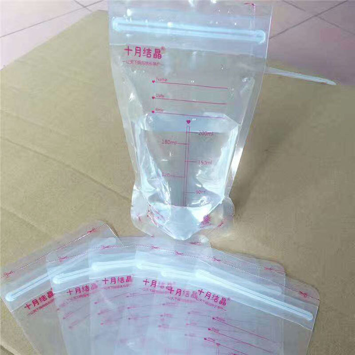 双骨防水拉链