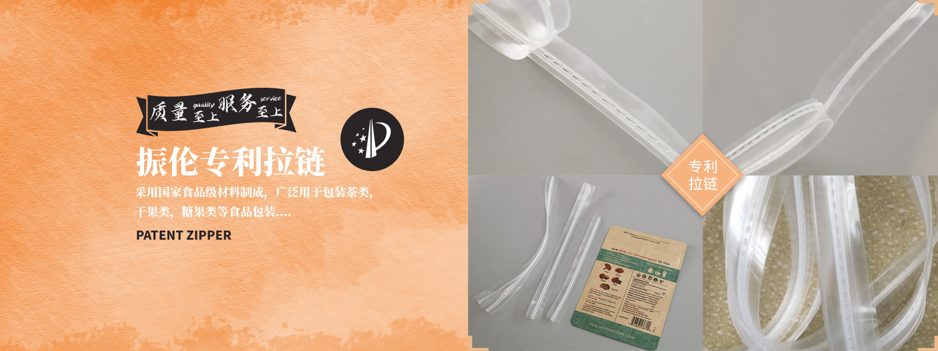 拉链不好拉的解决办法