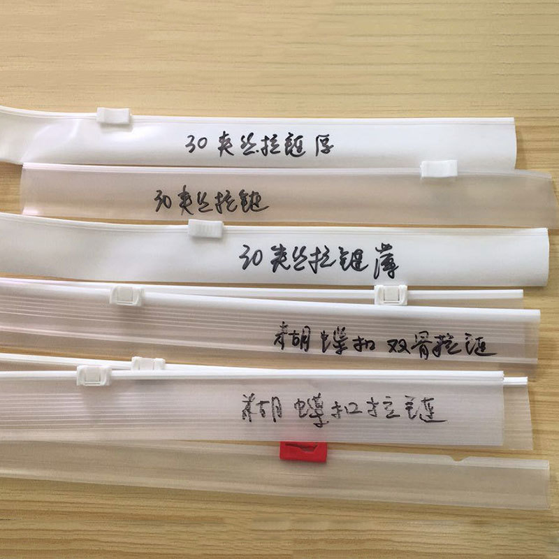 宠物袋拉链005
