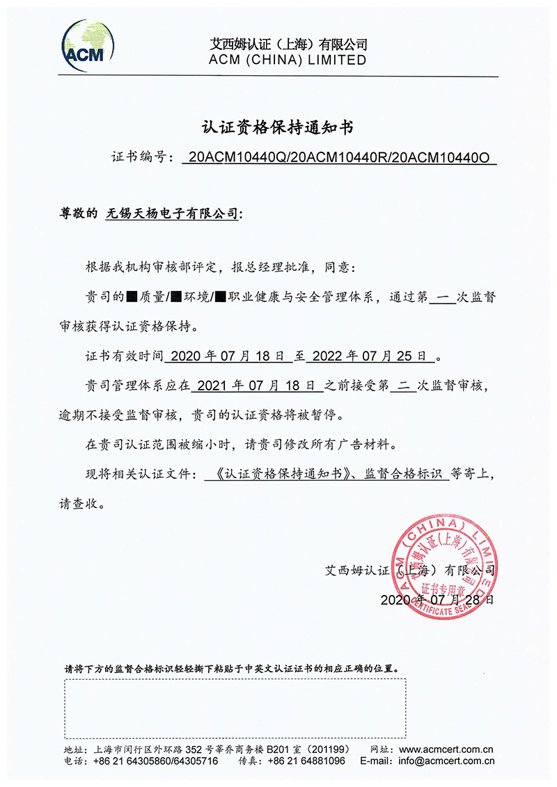 Certificate