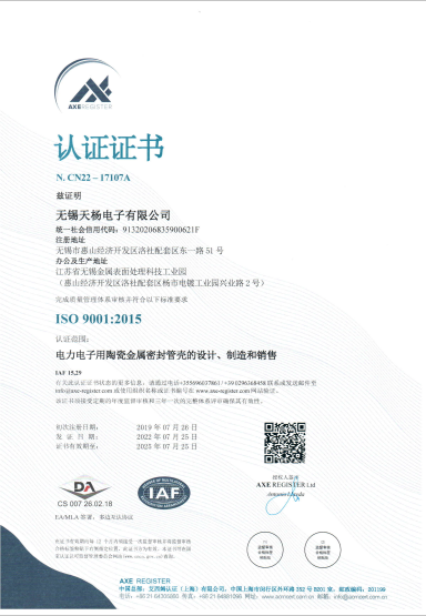 Certification