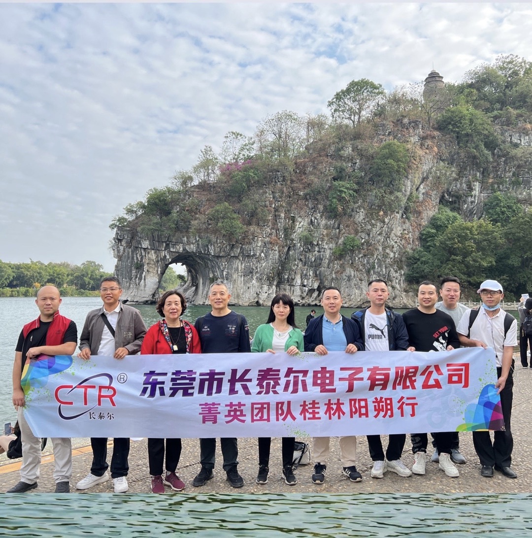 2022年度菁英团队桂林阳朔五日游