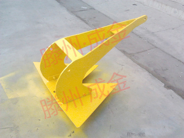 Drag Anchor