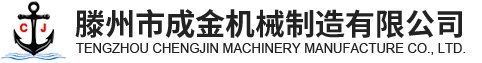 成金