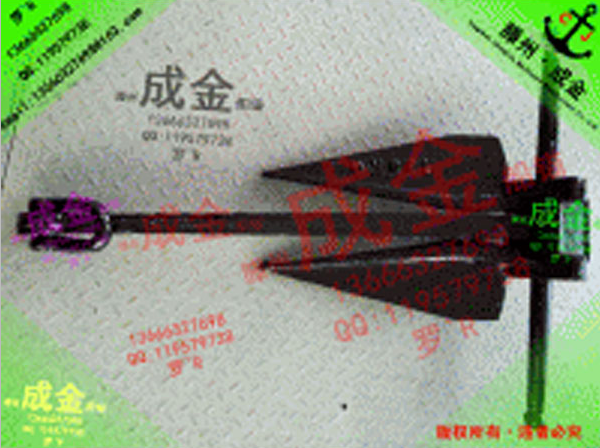 CJ-12 丹福尔大抓力锚