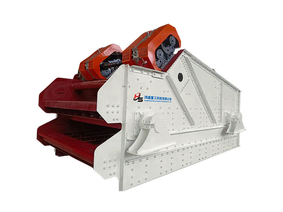 What is a vibrating screen used for? What is its function?