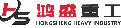 Hongsheng Heavy Industry Technology Co., Ltd. 