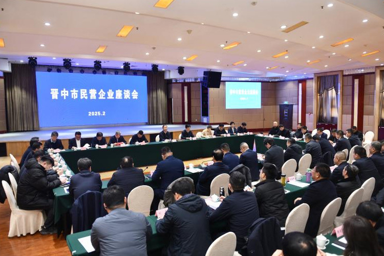 山西辉能科技董事长薛照辉受邀出席晋中市民营企业座谈会：共话创新、共谋发展