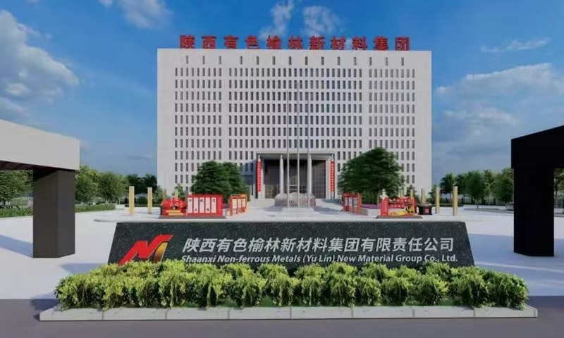 山西辉能成功中标陕西有色榆林新材料真空吸氧化铝项目