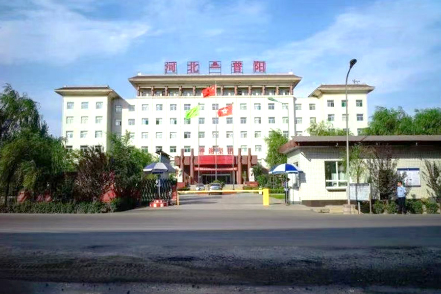 河北普阳钢铁无组织粉尘治理项目