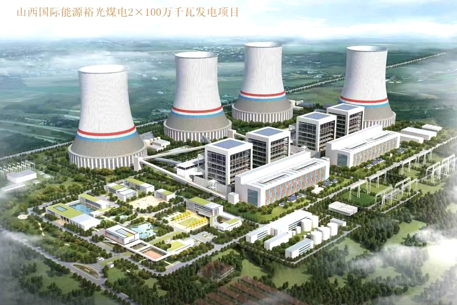 格盟国际盂县裕光电厂项目