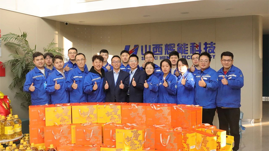 金蛇献瑞启新岁，辉能扬帆展新章