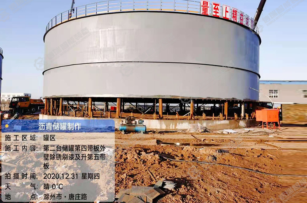 Large tank installation site