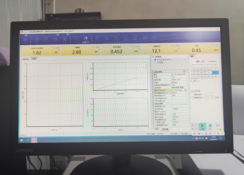 Tensile test