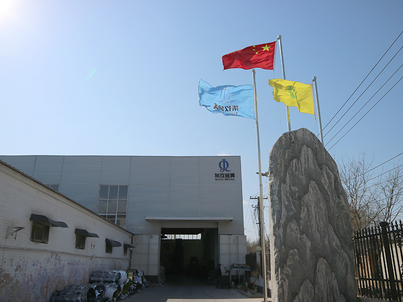 工厂大门