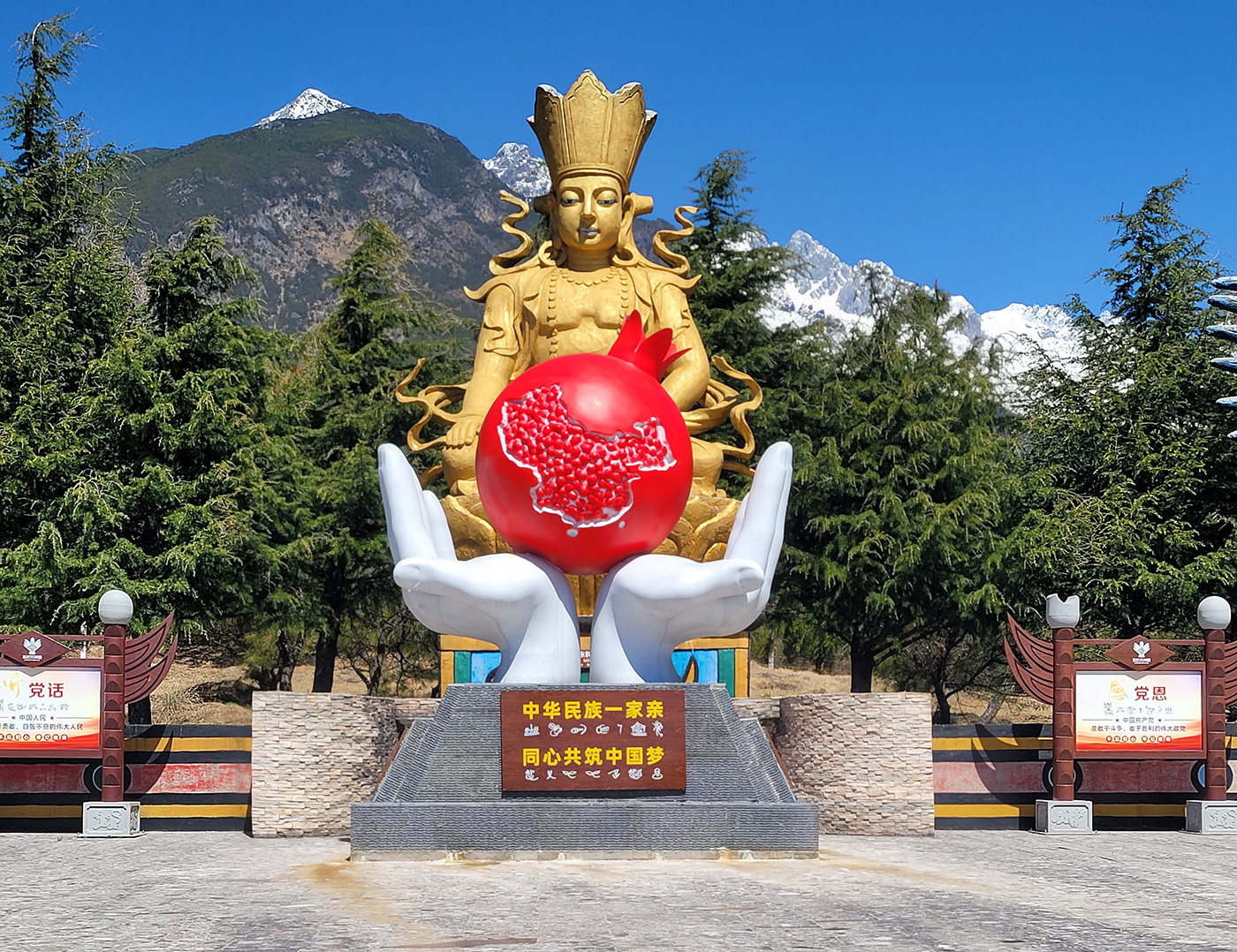 至尊神區(qū)域