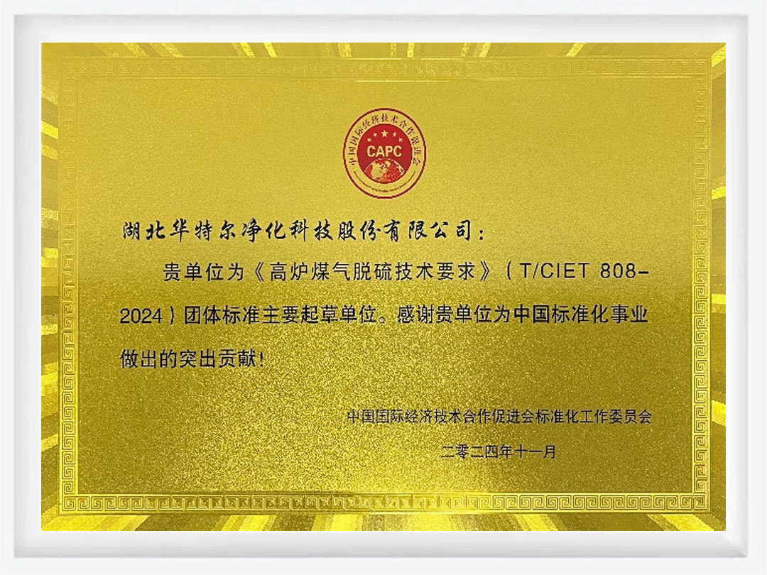 突出貢獻(xiàn)