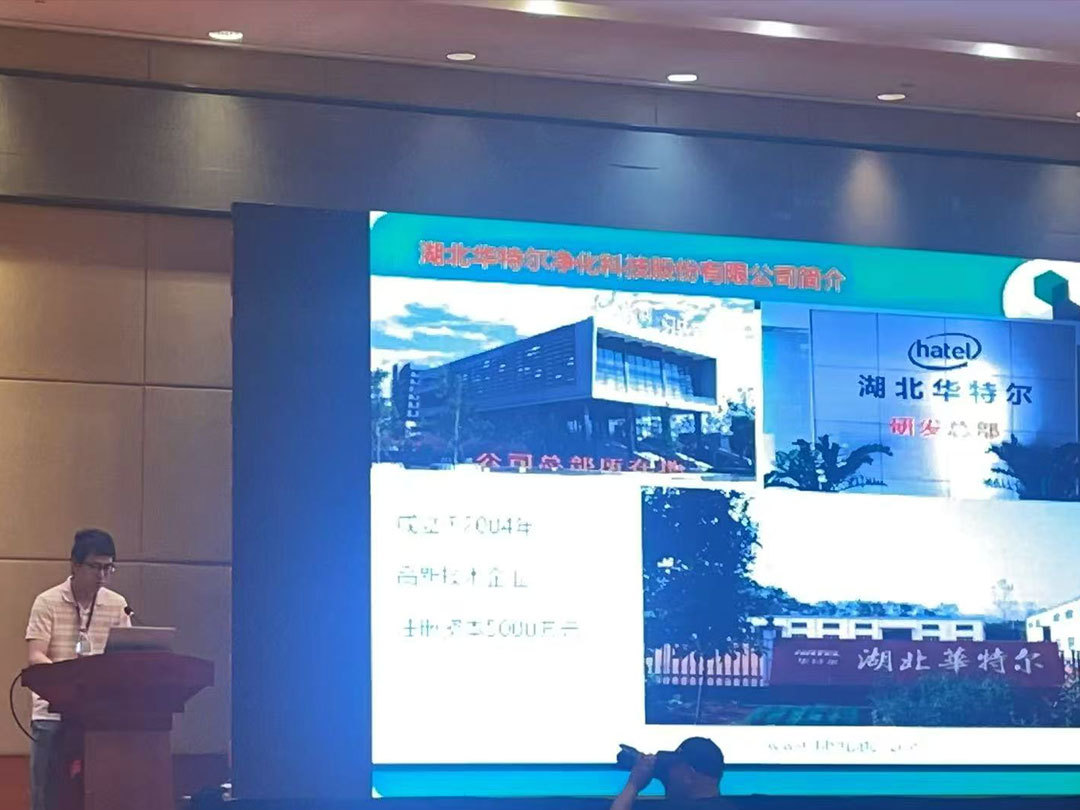 冶金燃?xì)鈱I(yè)能效與安全環(huán)保技術(shù)交流研討會在桐城召開