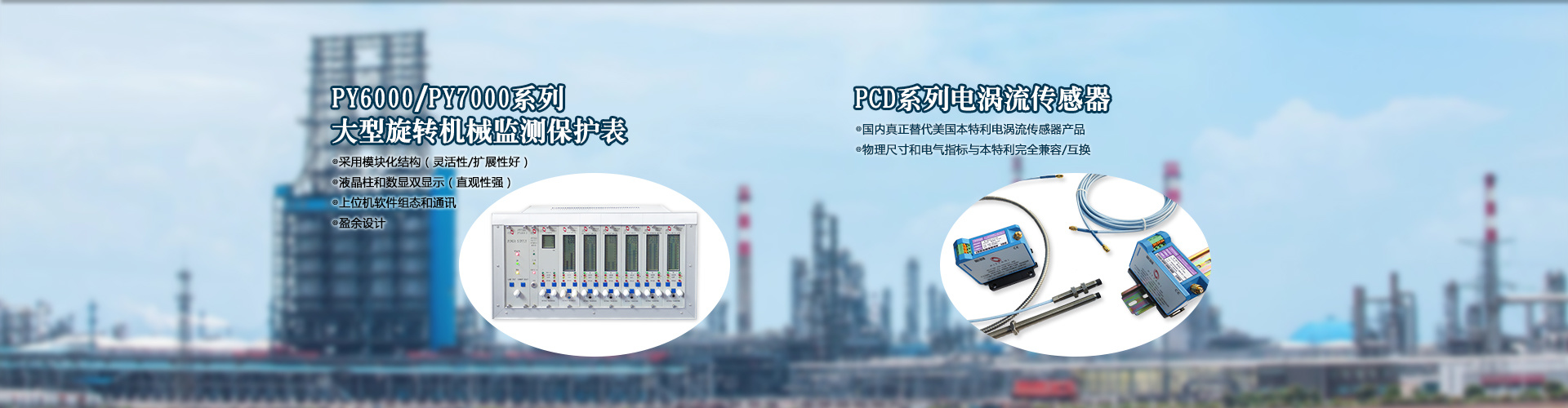 長(zhǎng)沙必得力自控儀表有限責(zé)任公司
