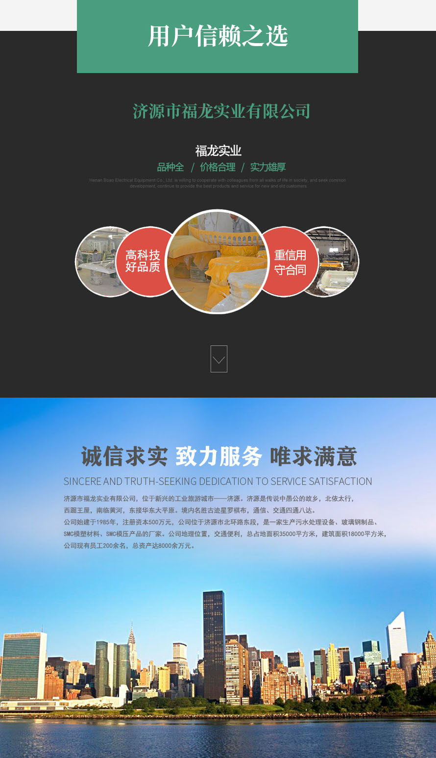 新增試驗(yàn)設(shè)備